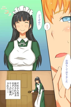 Page 11 of Ningen Kagu toshite Atsukawareru Onna-tachi