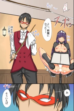 Page 19 of Ningen Kagu toshite Atsukawareru Onna-tachi