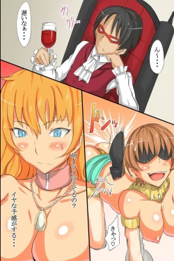 Page 32 of Ningen Kagu toshite Atsukawareru Onna-tachi