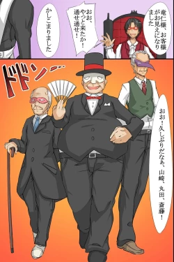 Page 33 of Ningen Kagu toshite Atsukawareru Onna-tachi