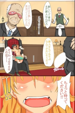 Page 47 of Ningen Kagu toshite Atsukawareru Onna-tachi