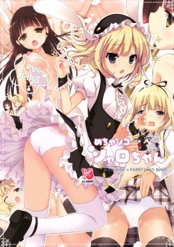 Page 2 of Mechashiko Sharo-chan