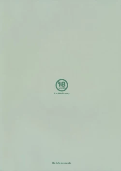 Page 34 of Yuruyuru Nukinuki Kitakami-san