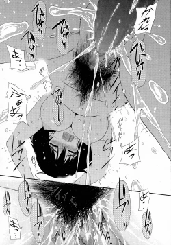 Page 267 of COMIC Koh 2016-07