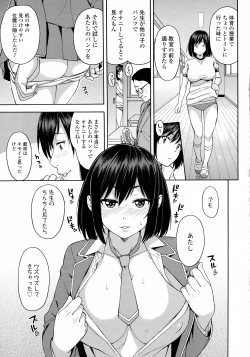 Page 277 of COMIC Koh 2016-07