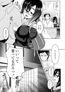 Page 341 of COMIC Koh 2016-07