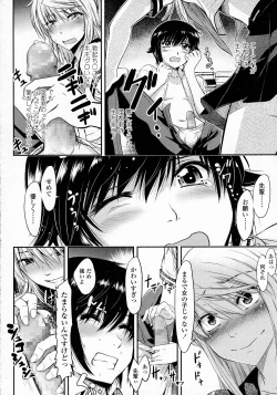 Page 362 of COMIC Koh 2016-07