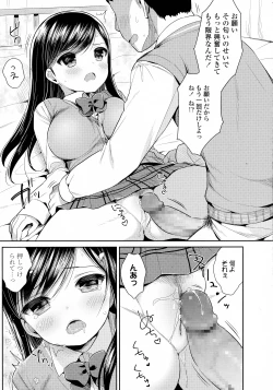 Page 405 of COMIC Koh 2016-07