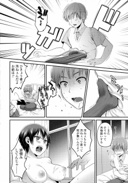 Page 424 of COMIC Koh 2016-07