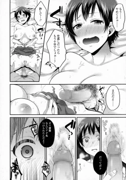 Page 426 of COMIC Koh 2016-07