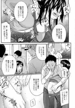 Page 441 of COMIC Koh 2016-07