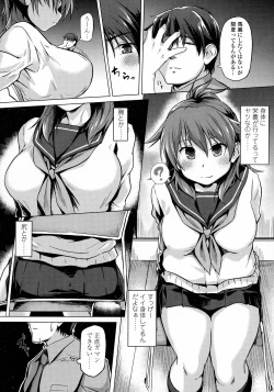 Page 462 of COMIC Koh 2016-07