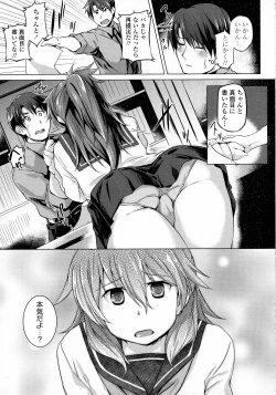 Page 463 of COMIC Koh 2016-07