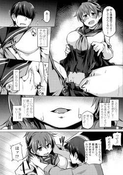 Page 468 of COMIC Koh 2016-07