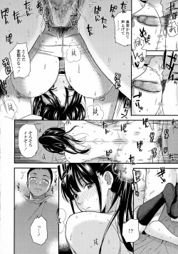 Page 82 of COMIC Koh 2016-07