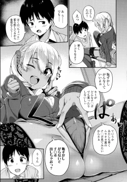 Page 9 of COMIC Koh 2016-07