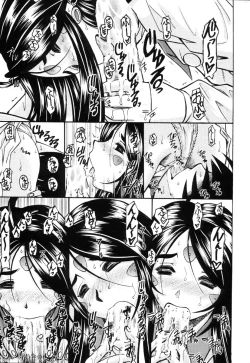 Page 42 of Ah! Megami-sama ga Pet | Ah! Goddess is a Pet