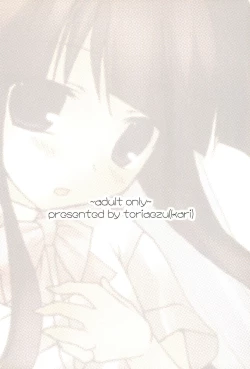 Page 26 of Futari Nara Ne