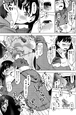 Page 118 of COMIC HOTMILK 2016-07