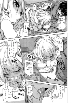 Page 24 of COMIC HOTMILK 2016-07