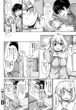 Page 35 of COMIC HOTMILK 2016-07