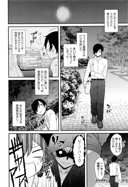 Page 41 of COMIC HOTMILK 2016-07