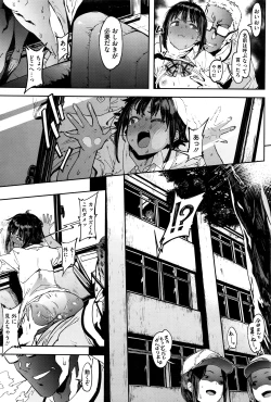 Page 72 of COMIC HOTMILK 2016-07