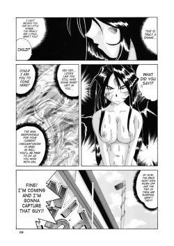 Page 18 of Nightmare of My Goddess 5