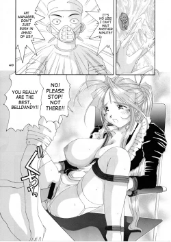 Page 39 of Nightmare of My Goddess 5