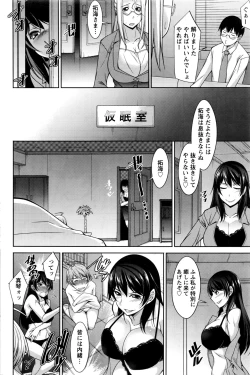 Page 103 of Action Pizazz DX 2016-07