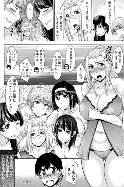 Page 105 of Action Pizazz DX 2016-07