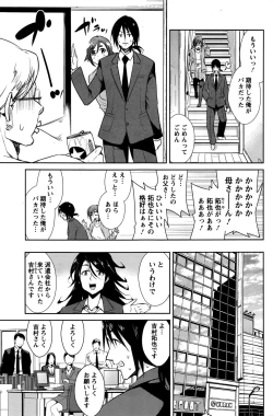 Page 114 of Action Pizazz DX 2016-07