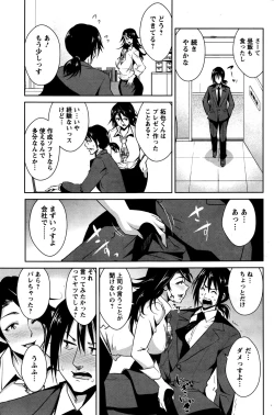 Page 116 of Action Pizazz DX 2016-07