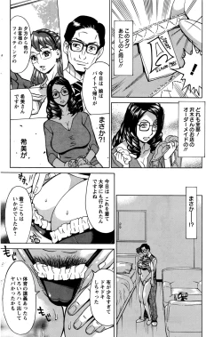 Page 135 of Action Pizazz DX 2016-07