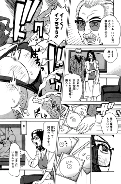 Page 143 of Action Pizazz DX 2016-07