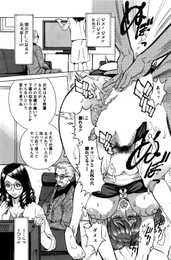 Page 146 of Action Pizazz DX 2016-07