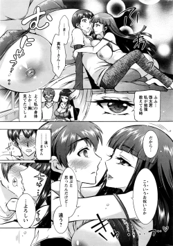 Page 14 of Action Pizazz DX 2016-07