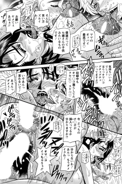 Page 163 of Action Pizazz DX 2016-07