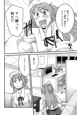 Page 171 of Action Pizazz DX 2016-07