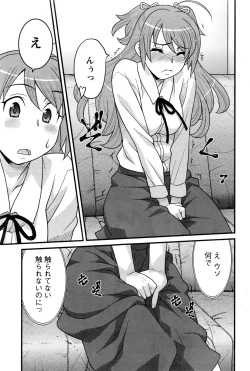 Page 178 of Action Pizazz DX 2016-07