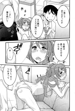 Page 182 of Action Pizazz DX 2016-07