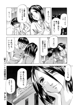 Page 241 of Action Pizazz DX 2016-07