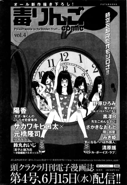 Page 45 of Action Pizazz DX 2016-07