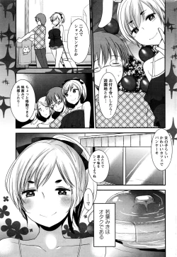 Page 46 of Action Pizazz DX 2016-07