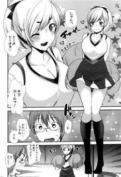 Page 49 of Action Pizazz DX 2016-07