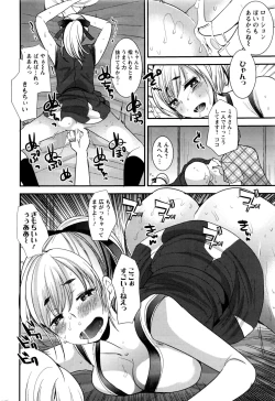 Page 55 of Action Pizazz DX 2016-07