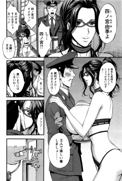 Page 77 of Action Pizazz DX 2016-07