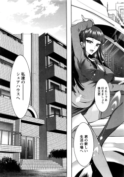 Page 9 of Action Pizazz DX 2016-07