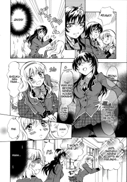 Page 2 of Watashi no Abunai Oneechan