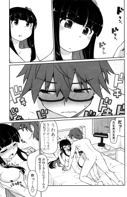 Page 136 of COMIC Penguin Club Sanzokuban 2016-07